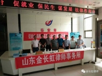 [7月4日，夏季家具建材招聘會]