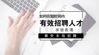 祝賀泰安樓德商貿(mào)物流園、泰山星火科技園入圍山東省2017年省