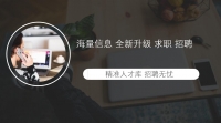 2017年全市人力資源社會(huì)保障系統(tǒng)半年工作總結(jié)交流會(huì)議召開(kāi)！